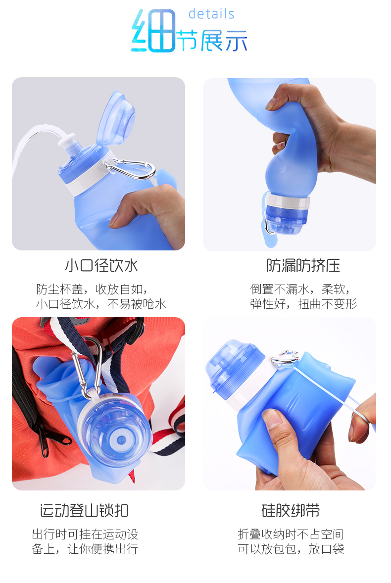 硅膠杯