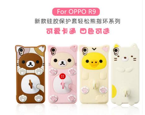 時尚硅膠手機套