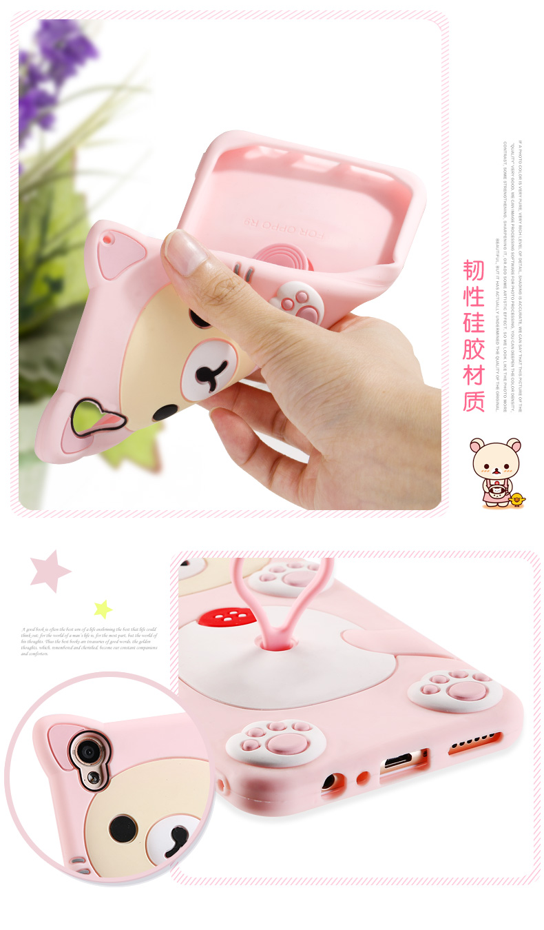 硅膠手機套